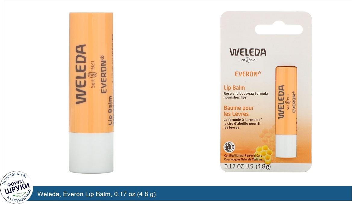 Weleda__Everon_Lip_Balm__0.17_oz__4.8_g_.jpg