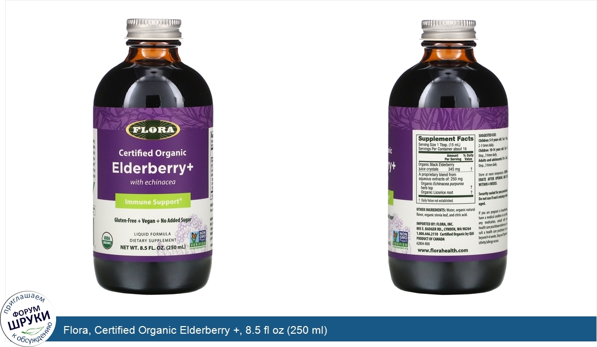 Flora__Certified_Organic_Elderberry____8.5_fl_oz__250_ml_.jpg