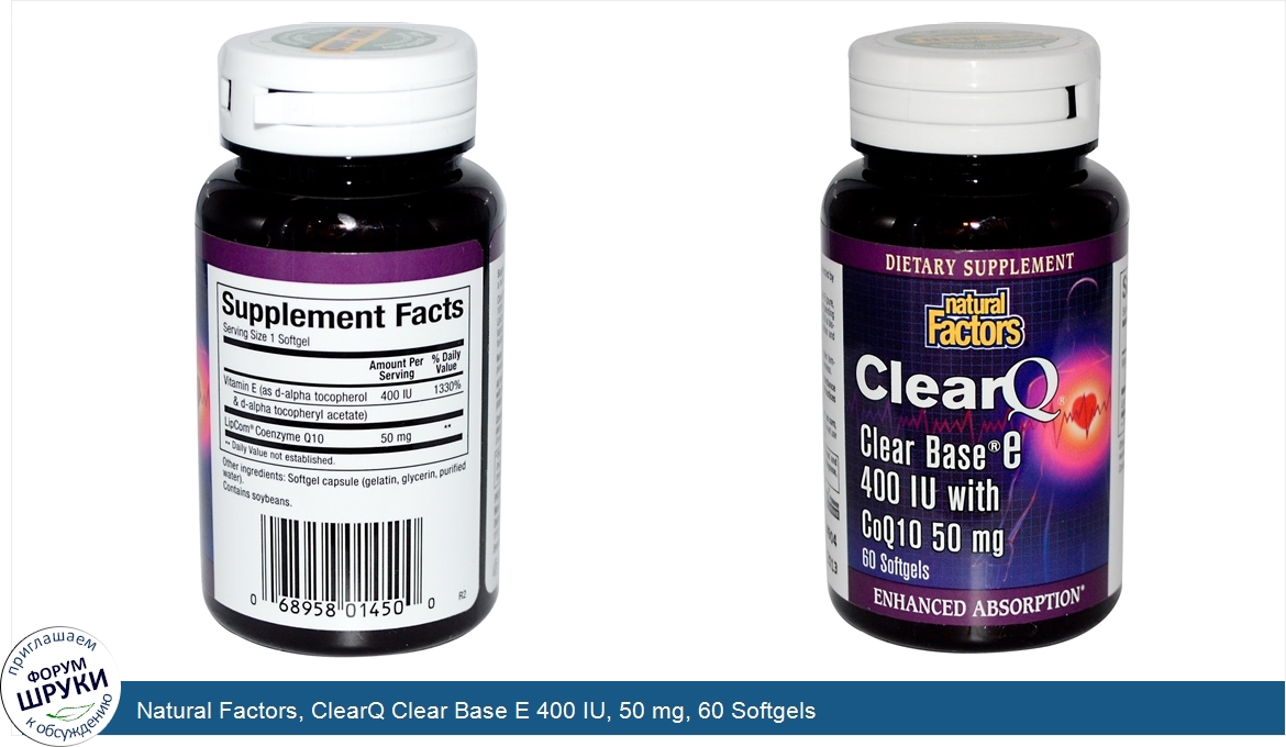 Natural_Factors__ClearQ_Clear_Base_E_400_IU__50_mg__60_Softgels.jpg
