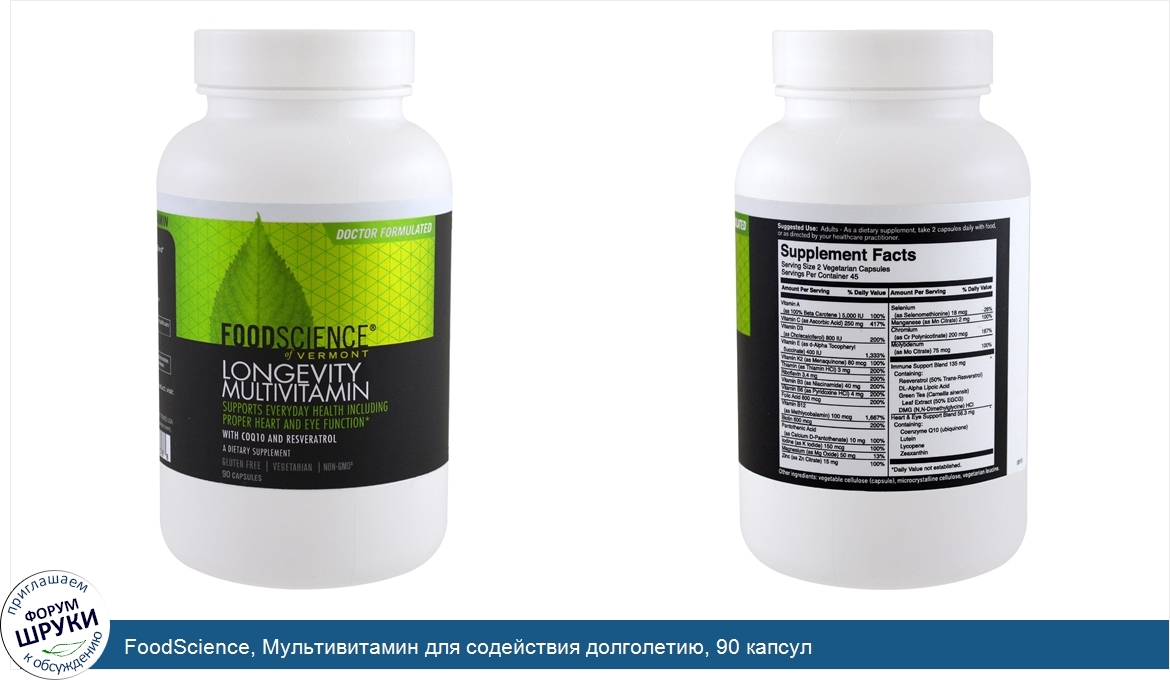 FoodScience__Мультивитамин_для_содействия_долголетию__90_капсул.jpg