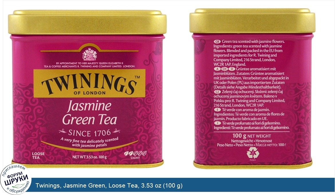 Twinings__Jasmine_Green__Loose_Tea__3.53_oz__100_g_.jpg