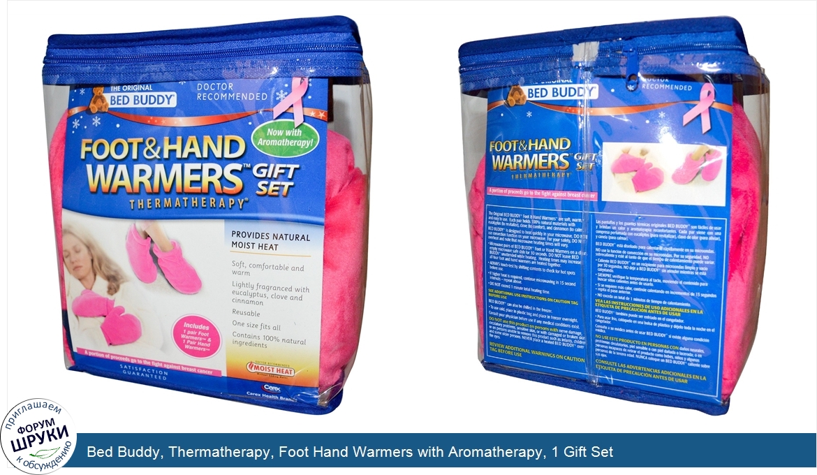 Bed_Buddy__Thermatherapy__Foot_Hand_Warmers_with_Aromatherapy__1_Gift_Set.jpg