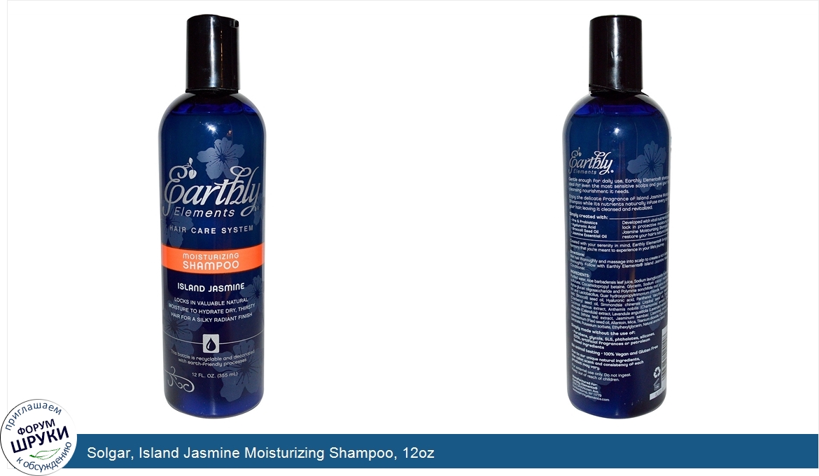 Solgar__Island_Jasmine_Moisturizing_Shampoo__12oz.jpg