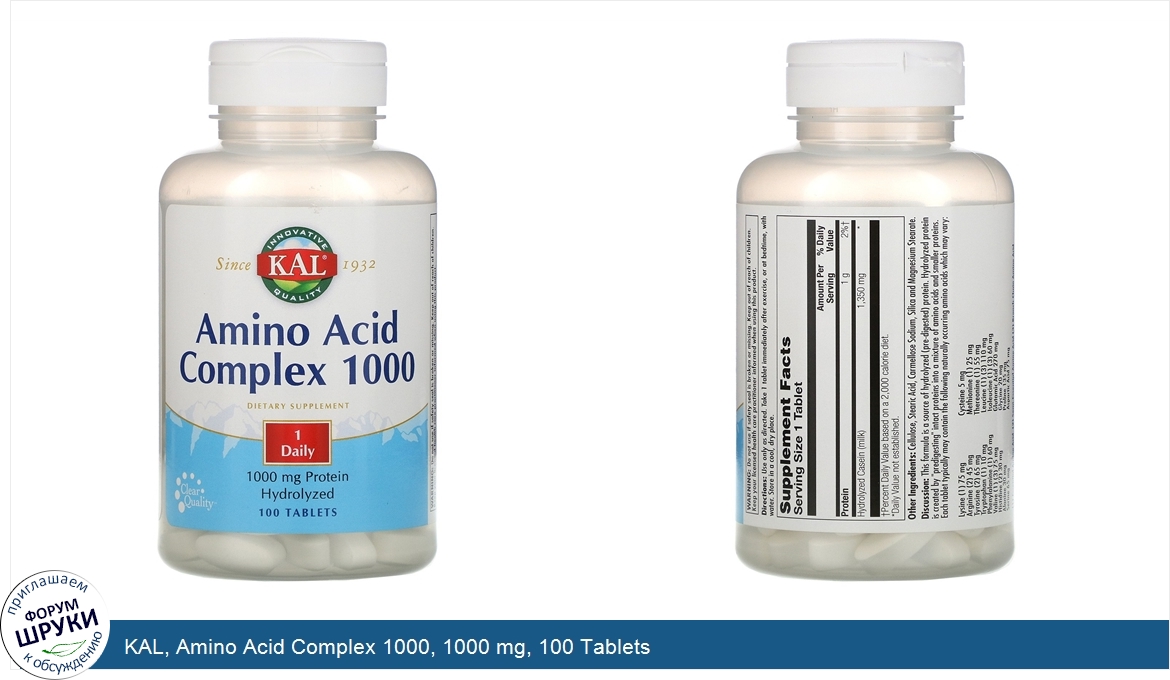 KAL__Amino_Acid_Complex_1000__1000_mg__100_Tablets.jpg