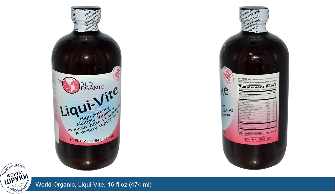 World_Organic__Liqui_Vite__16_fl_oz__474_ml_.jpg