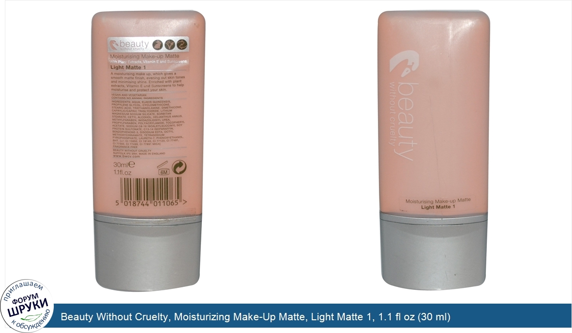 Beauty_Without_Cruelty__Moisturizing_Make_Up_Matte__Light_Matte_1__1.1_fl_oz__30_ml_.jpg