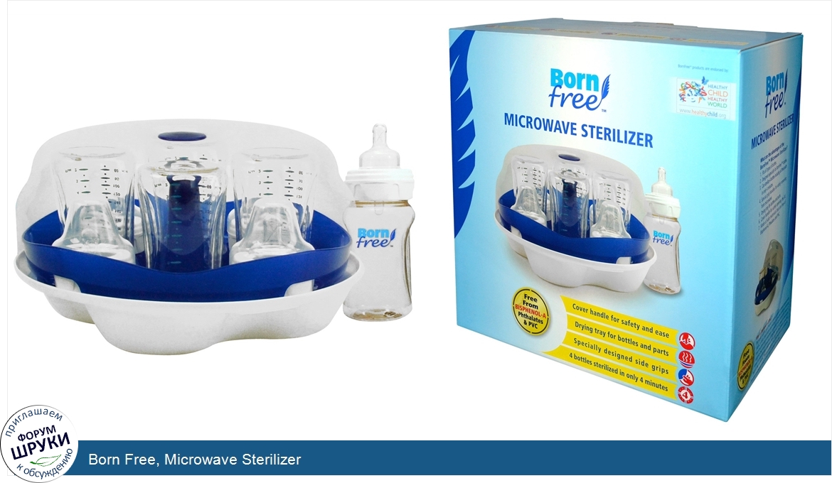 Born_Free__Microwave_Sterilizer.jpg