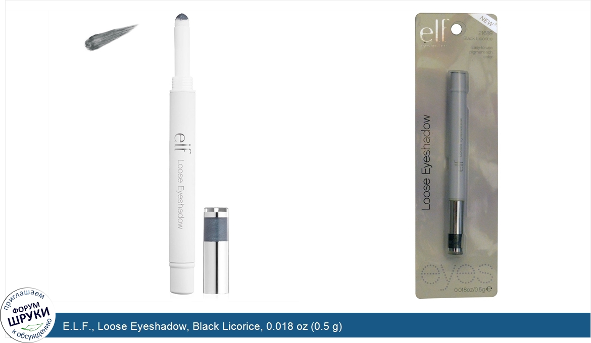 E.L.F.__Loose_Eyeshadow__Black_Licorice__0.018_oz__0.5_g_.jpg