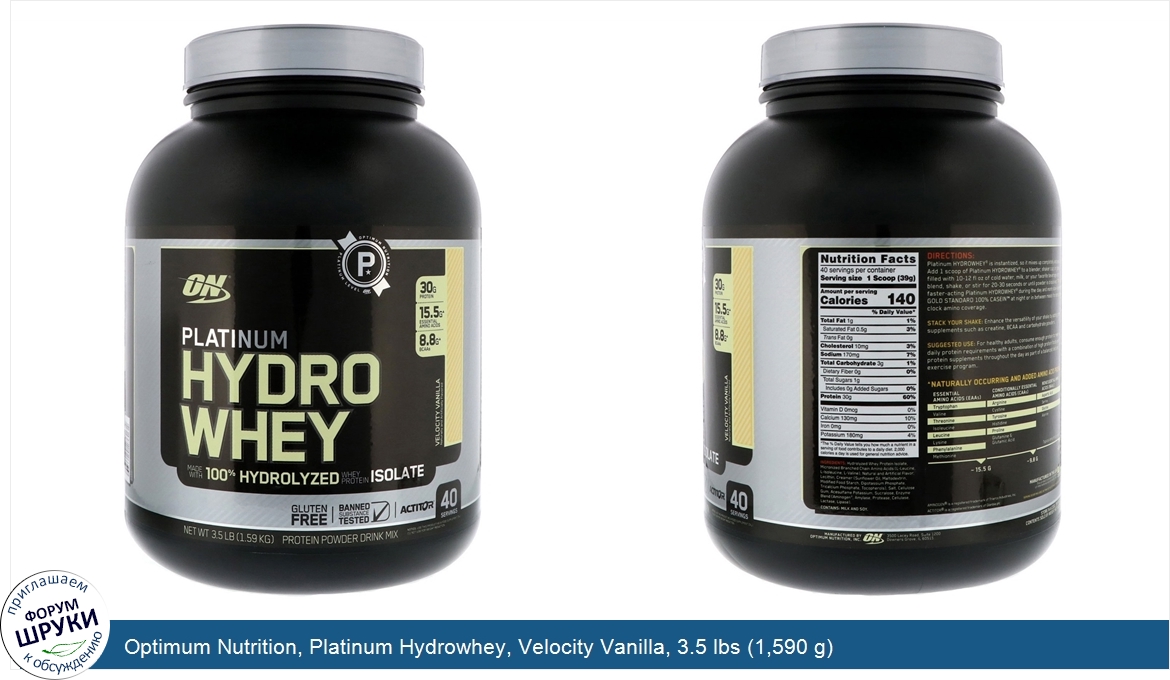 Optimum_Nutrition__Platinum_Hydrowhey__Velocity_Vanilla__3.5_lbs__1_590_g_.jpg