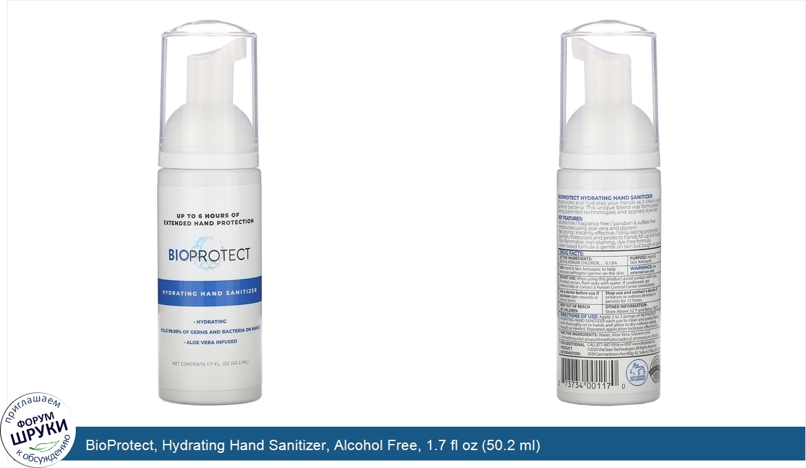 BioProtect__Hydrating_Hand_Sanitizer__Alcohol_Free__1.7_fl_oz__50.2_ml_.jpg
