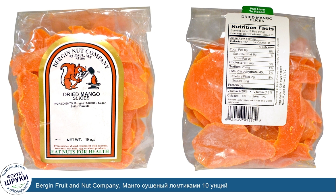 Bergin_Fruit_and_Nut_Company__Манго_сушеный_ломтиками_10_унций.jpg