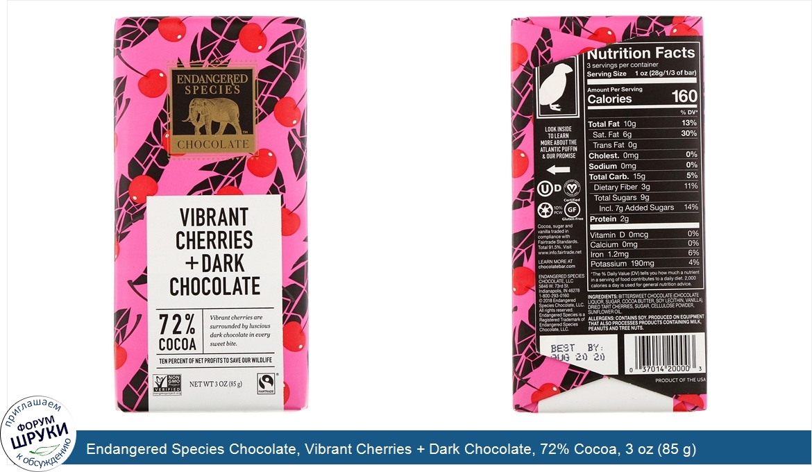 Endangered_Species_Chocolate__Vibrant_Cherries___Dark_Chocolate__72__Cocoa__3_oz__85_g_.jpg