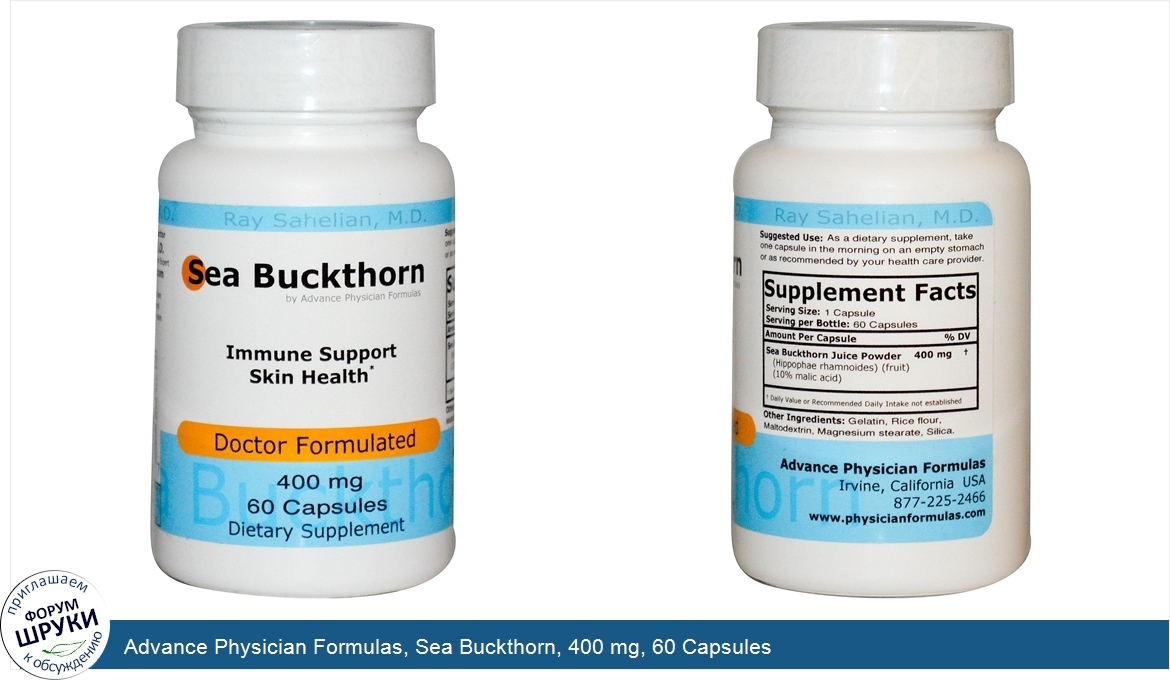 Advance_Physician_Formulas__Sea_Buckthorn__400_mg__60_Capsules.jpg