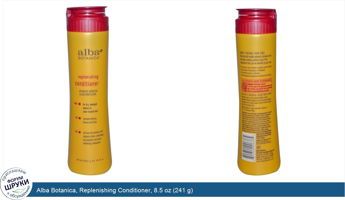 Alba_Botanica__Replenishing_Conditioner__8.5_oz__241_g_.jpg