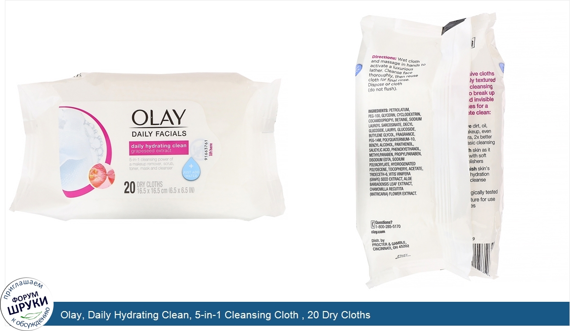 Olay__Daily_Hydrating_Clean__5_in_1_Cleansing_Cloth___20_Dry_Cloths.jpg