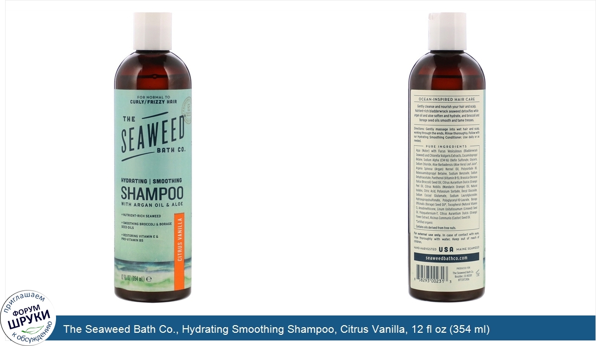 The_Seaweed_Bath_Co.__Hydrating_Smoothing_Shampoo__Citrus_Vanilla__12_fl_oz__354_ml_.jpg