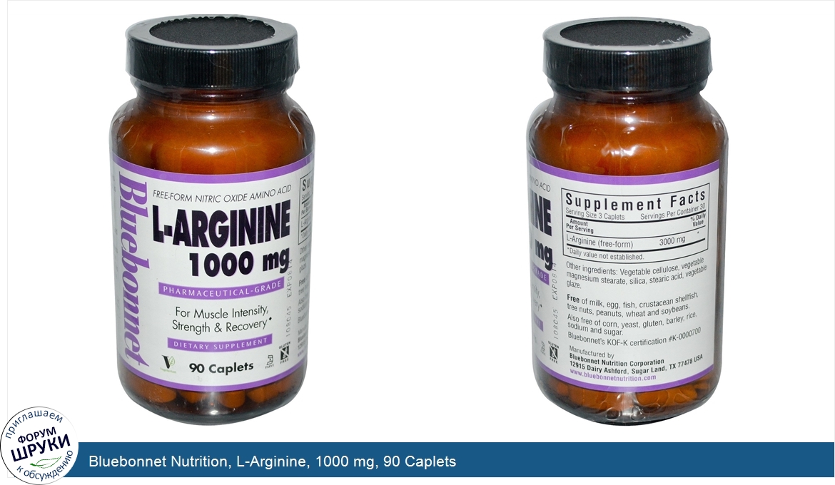 Bluebonnet_Nutrition__L_Arginine__1000_mg__90_Caplets.jpg