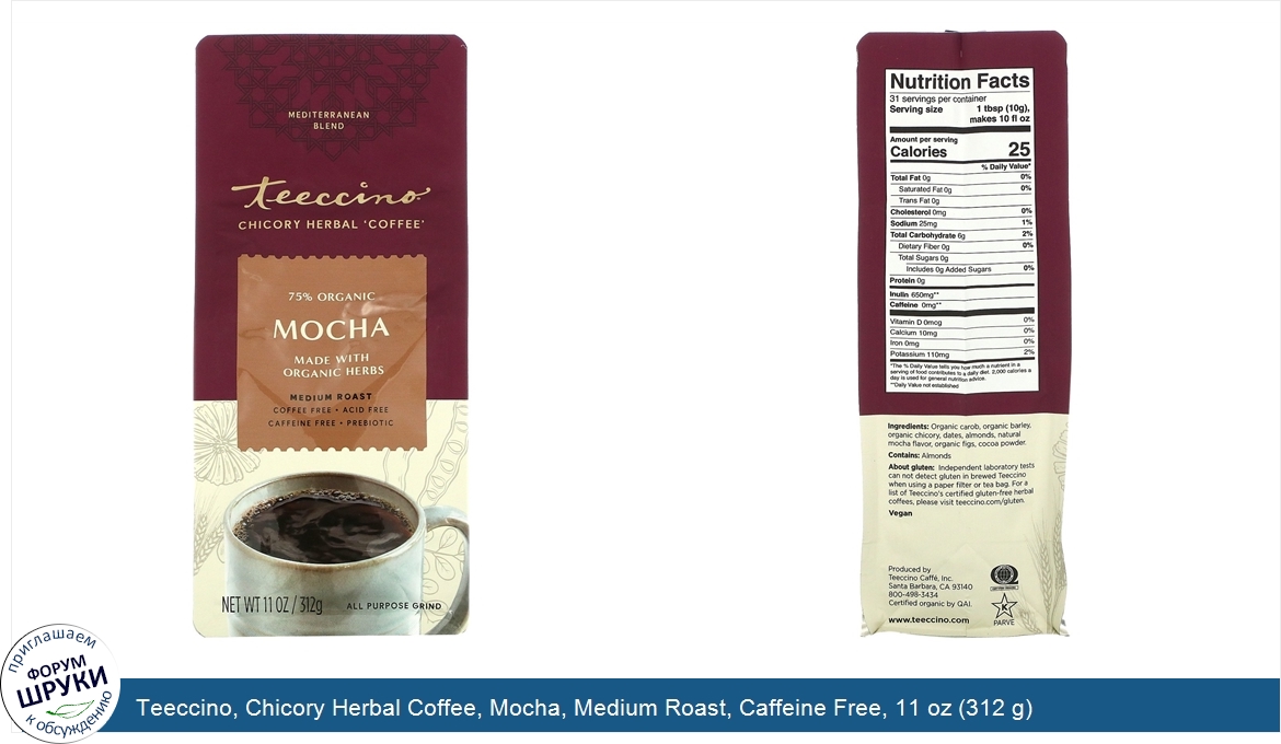 Teeccino__Chicory_Herbal_Coffee__Mocha__Medium_Roast__Caffeine_Free__11_oz__312_g_.jpg