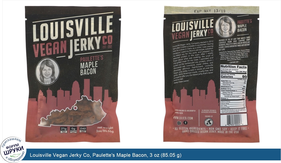 Louisville_Vegan_Jerky_Co__Paulette_s_Maple_Bacon__3_oz__85.05_g_.jpg