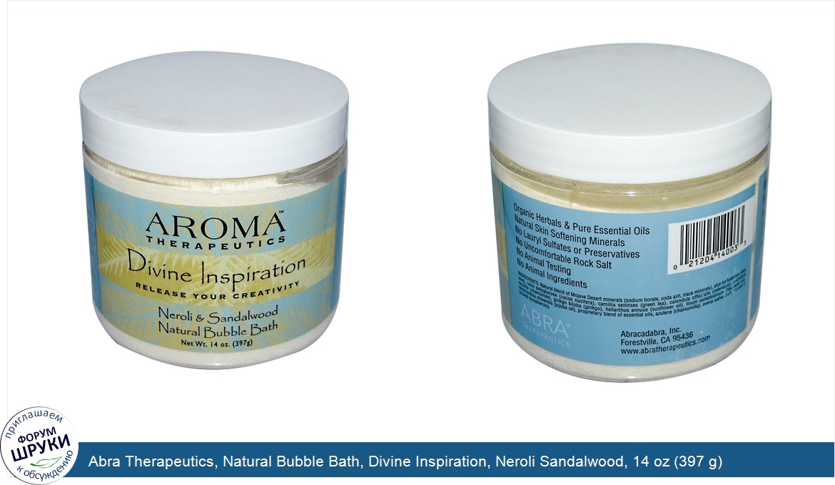 Abra_Therapeutics__Natural_Bubble_Bath__Divine_Inspiration__Neroli_Sandalwood__14_oz__397_g_.jpg
