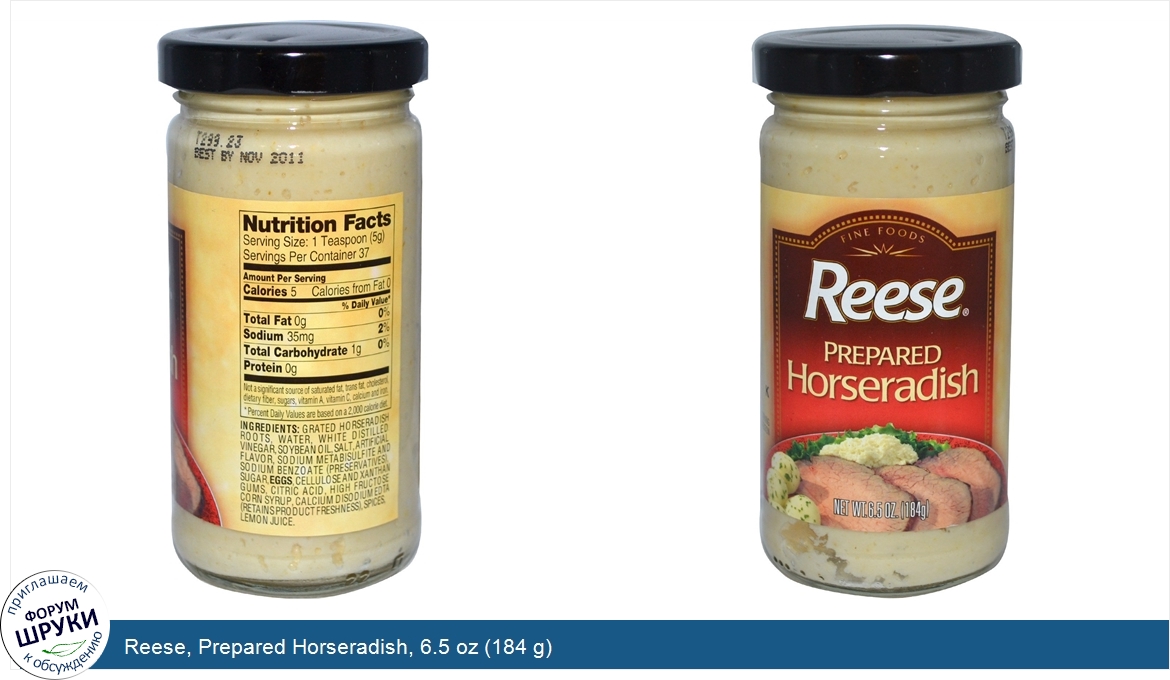 Reese__Prepared_Horseradish__6.5_oz__184_g_.jpg