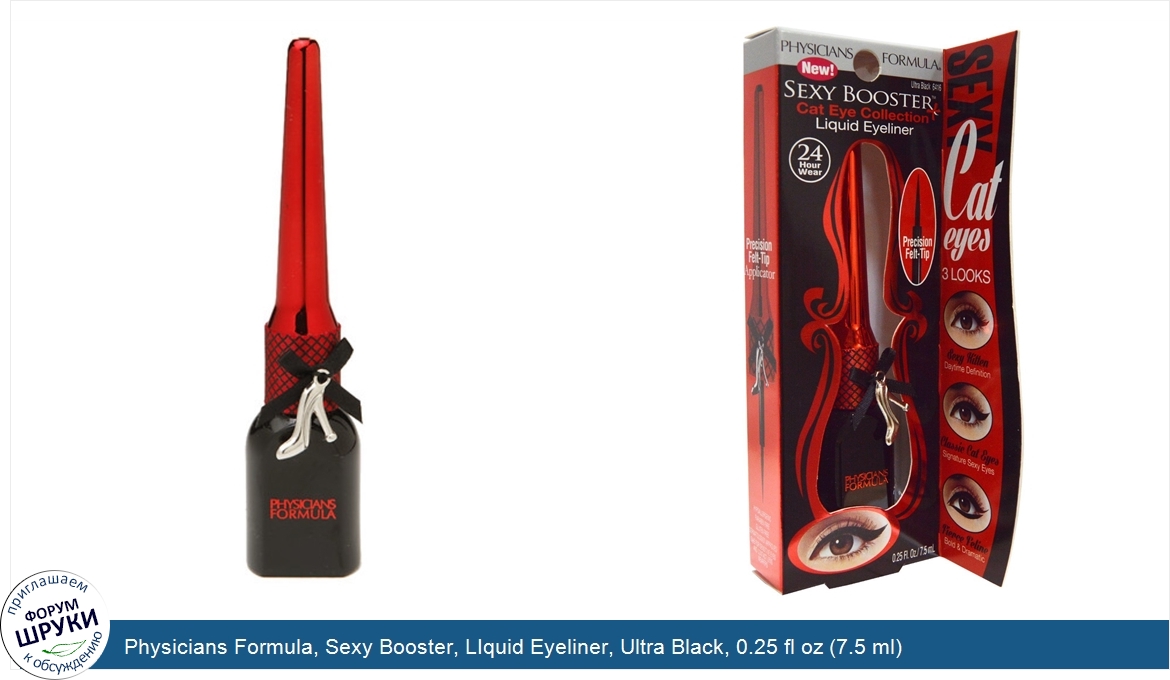 Physicians_Formula__Sexy_Booster__LIquid_Eyeliner__Ultra_Black__0.25_fl_oz__7.5_ml_.jpg