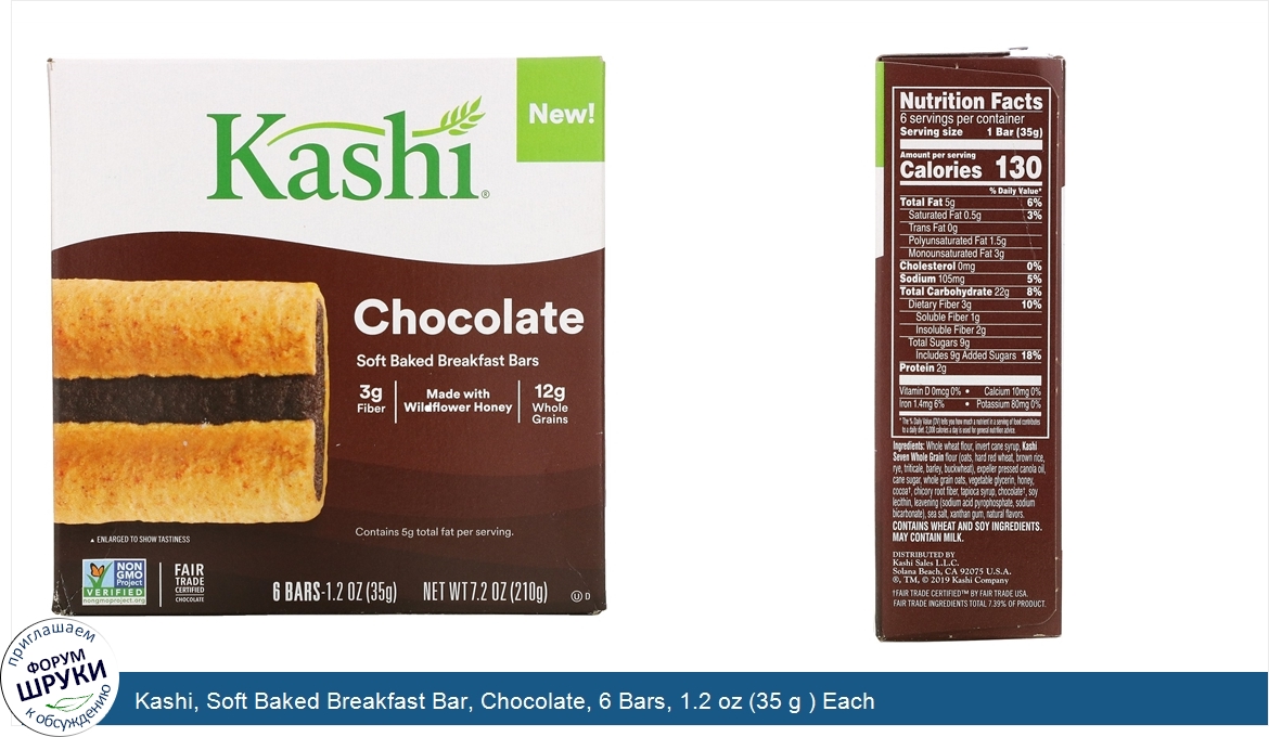 Kashi__Soft_Baked_Breakfast_Bar__Chocolate__6_Bars__1.2_oz__35_g___Each.jpg