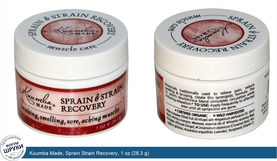 Kuumba_Made__Sprain_Strain_Recovery__1_oz__28.3_g_.jpg