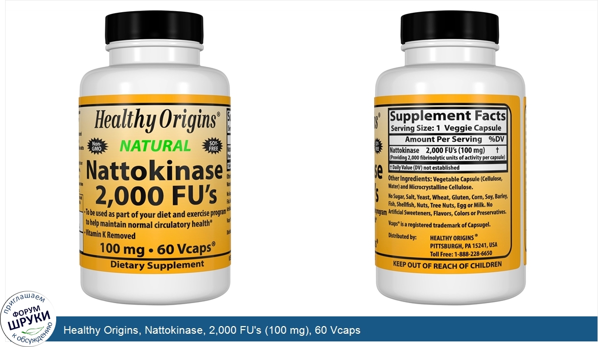 Healthy_Origins__Nattokinase__2_000_FU_s__100_mg___60_Vcaps.jpg