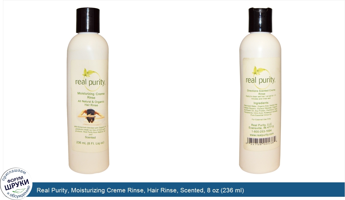 Real_Purity__Moisturizing_Creme_Rinse__Hair_Rinse__Scented__8_oz__236_ml_.jpg