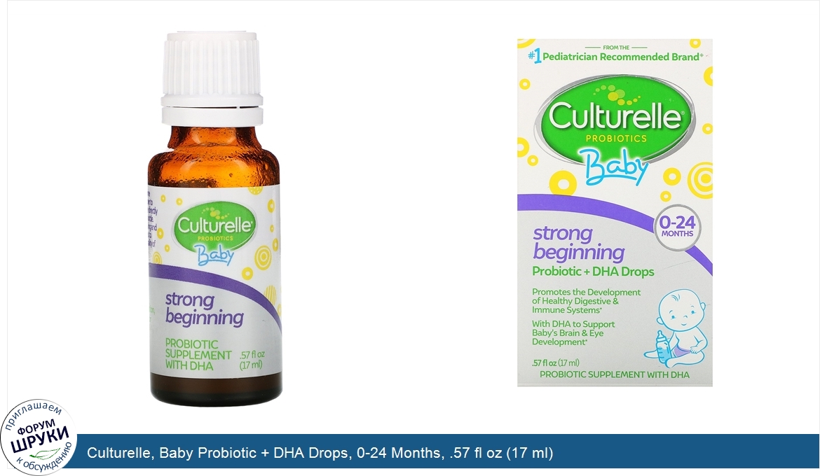 Culturelle__Baby_Probiotic___DHA_Drops__0_24_Months__.57_fl_oz__17_ml_.jpg