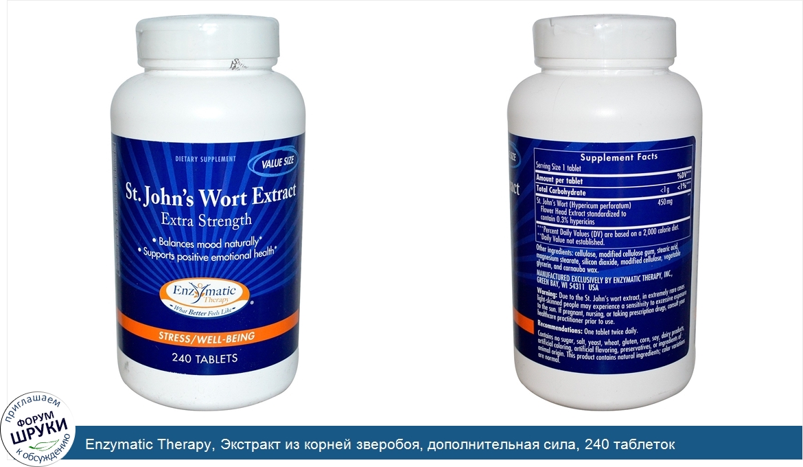 Enzymatic_Therapy__Экстракт_из_корней_зверобоя__дополнительная_сила__240_таблеток.jpg
