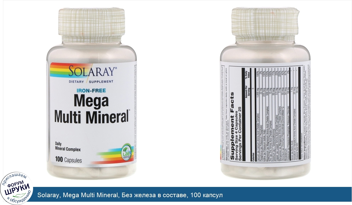 Solaray__Mega_Multi_Mineral__Без_железа_в_составе__100_капсул.jpg