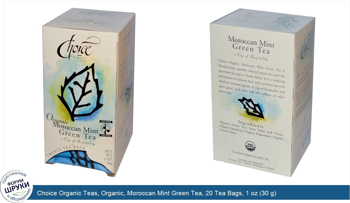 Choice_Organic_Teas__Organic__Moroccan_Mint_Green_Tea__20_Tea_Bags__1_oz__30_g_.jpg