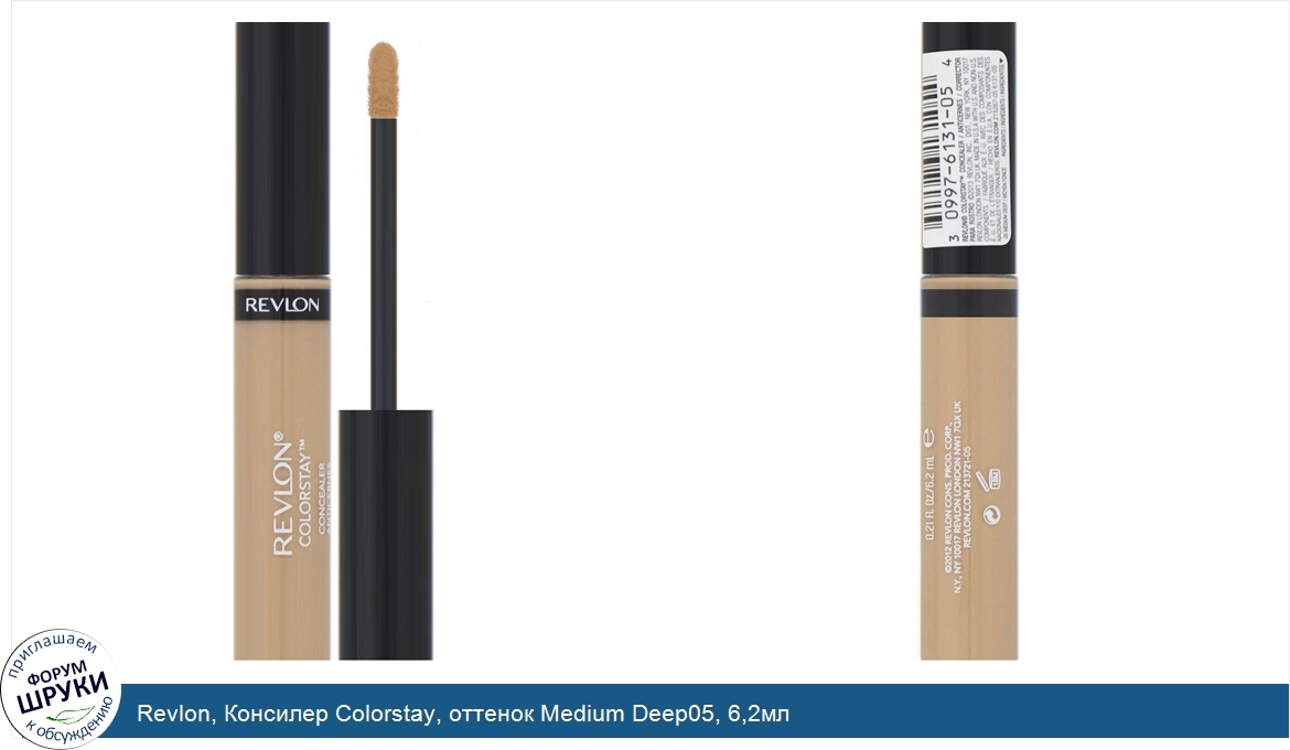 Revlon__Консилер_Colorstay__оттенок_Medium_Deep05__6_2мл.jpg