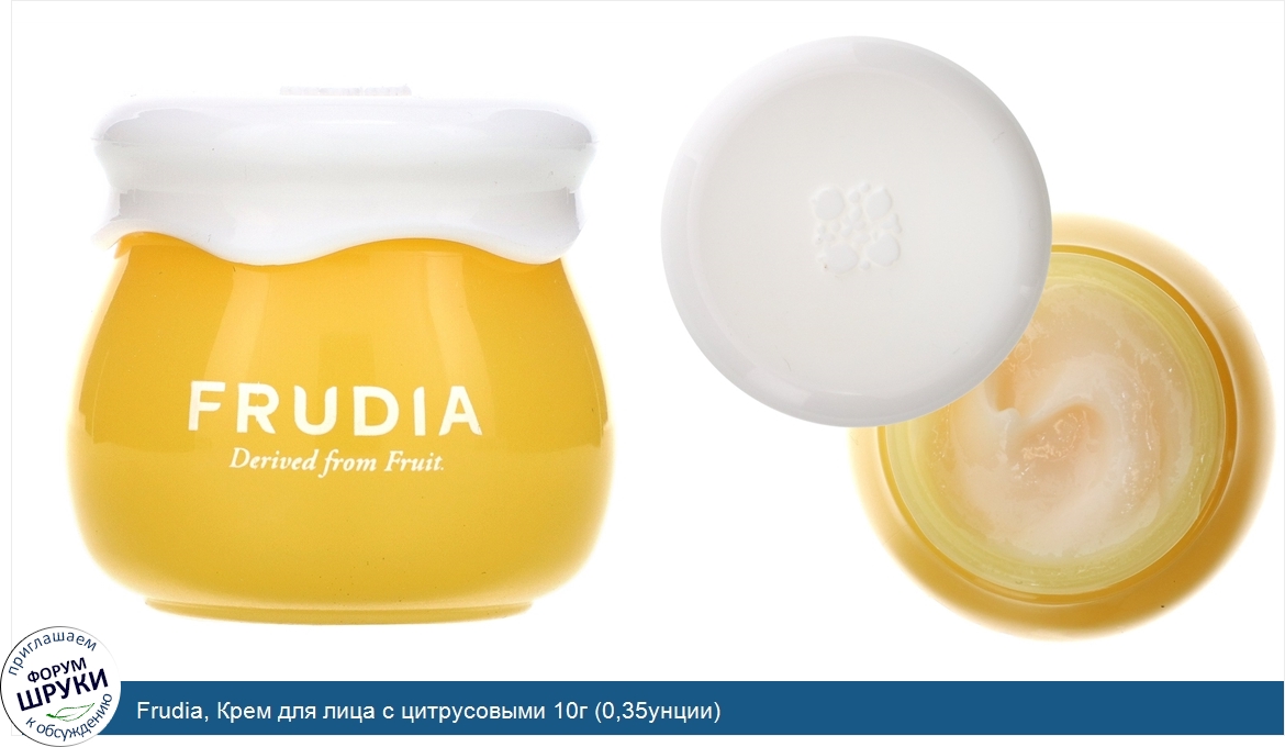 Frudia__Крем_для_лица_с_цитрусовыми_10г__0_35унции_.jpg