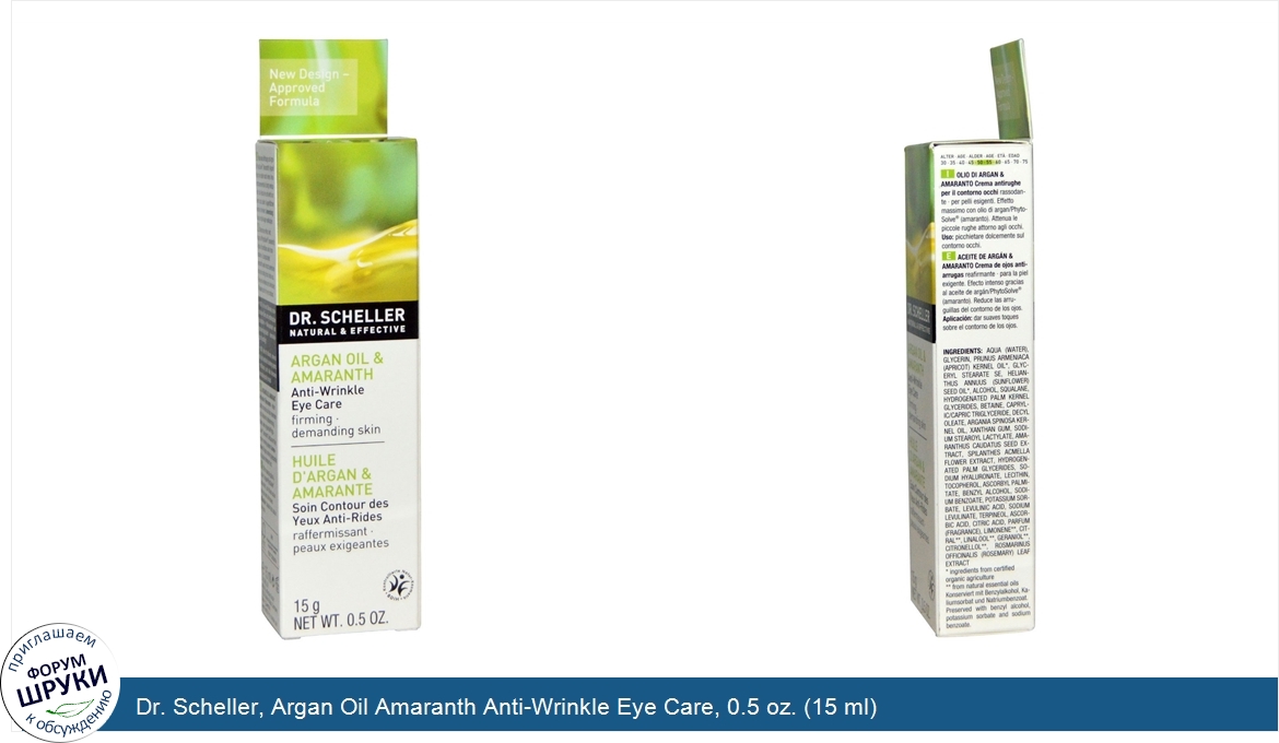 Dr._Scheller__Argan_Oil_Amaranth_Anti_Wrinkle_Eye_Care__0.5_oz.__15_ml_.jpg