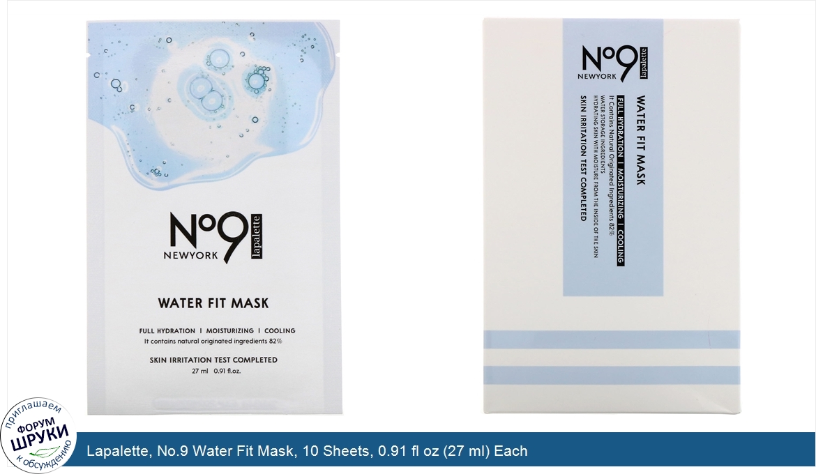 Lapalette__No.9_Water_Fit_Mask__10_Sheets__0.91_fl_oz__27_ml__Each.jpg