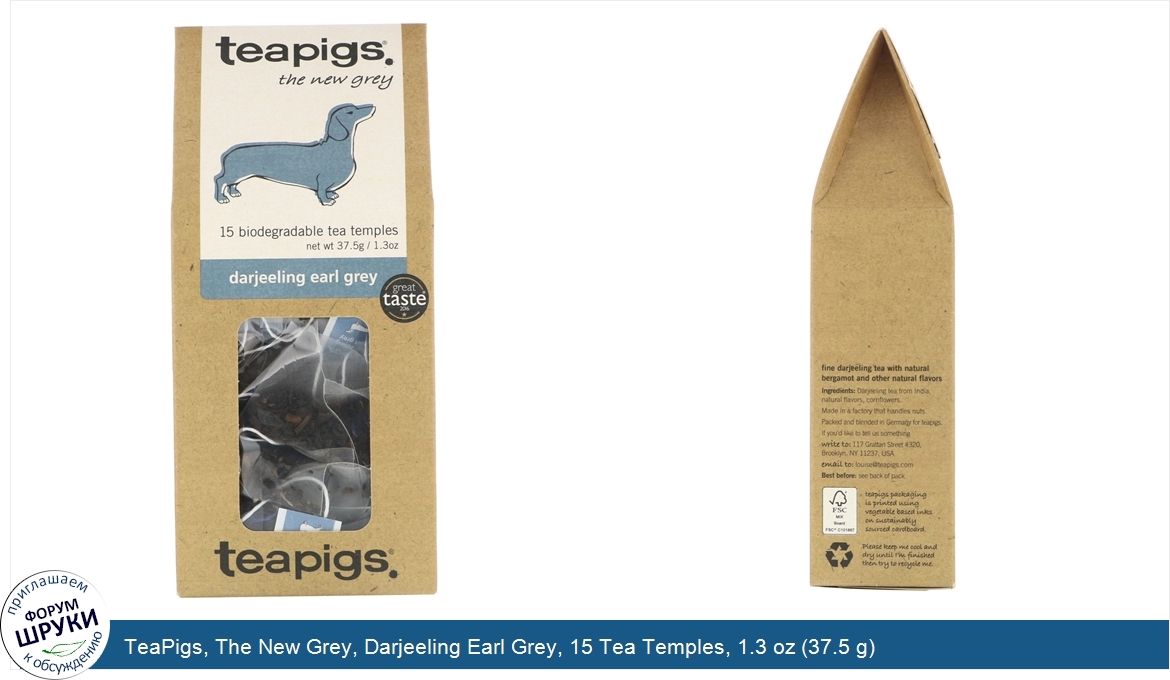 TeaPigs__The_New_Grey__Darjeeling_Earl_Grey__15_Tea_Temples__1.3_oz__37.5_g_.jpg