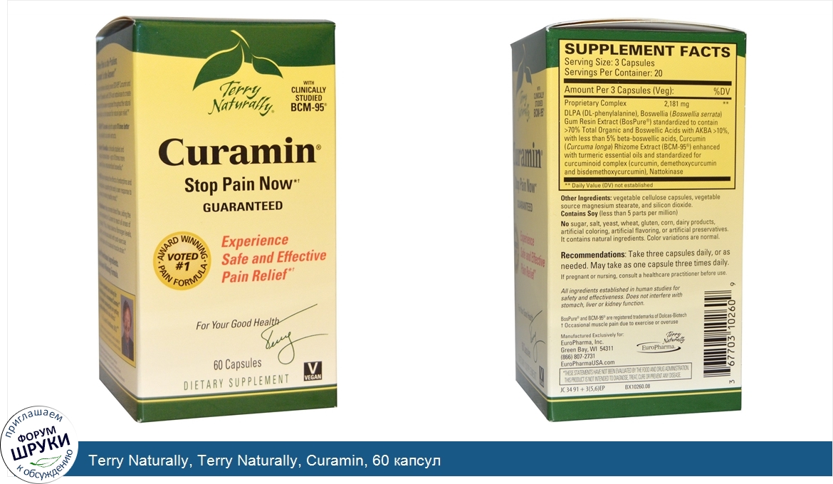 Terry_Naturally__Terry_Naturally__Curamin__60_капсул.jpg