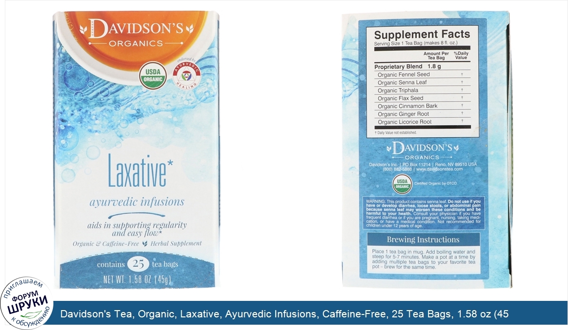 Davidson_s_Tea__Organic__Laxative__Ayurvedic_Infusions__Caffeine_Free__25_Tea_Bags__1.58_oz__4...jpg