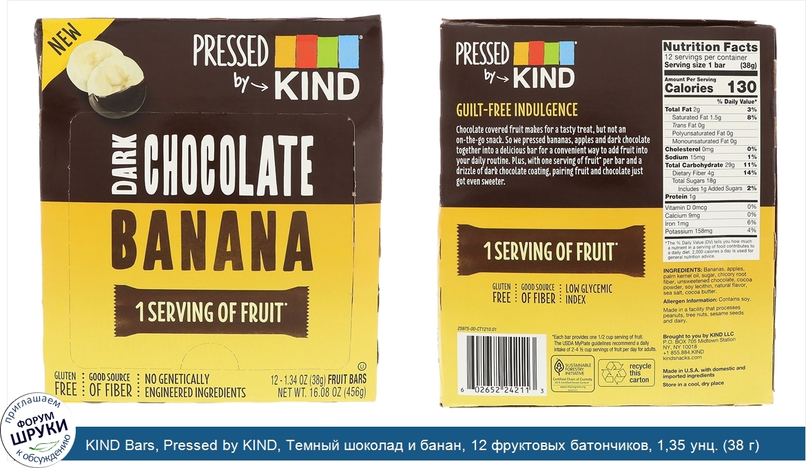 KIND_Bars__Pressed_by_KIND__Темный_шоколад_и_банан__12_фруктовых_батончиков__1_35_унц.__38_г__...jpg