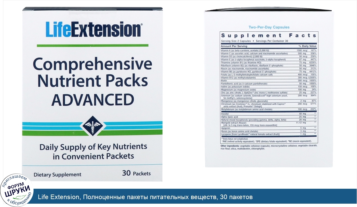 Life_Extension__Полноценные_пакеты_питательных_веществ__30_пакетов.jpg