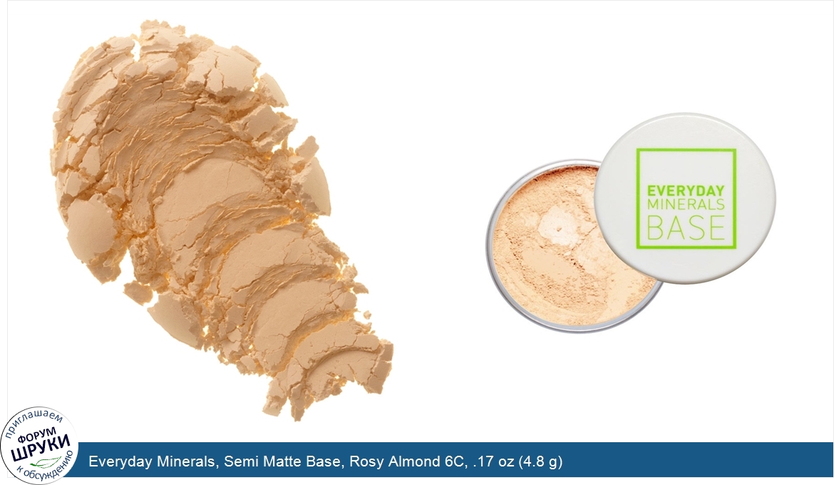 Everyday_Minerals__Semi_Matte_Base__Rosy_Almond_6C__.17_oz__4.8_g_.jpg