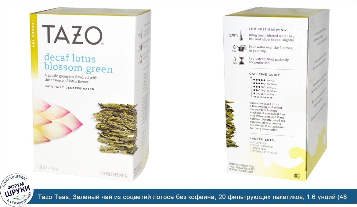 Tazo_Teas__Зеленый_чай_из_соцветий_лотоса_без_кофеина__20_фильтрующих_пакетиков__1.6_унций__48...jpg