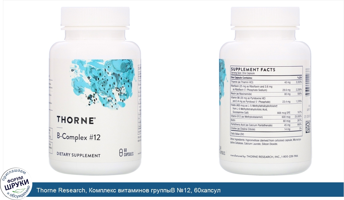 Thorne_Research__Комплекс_витаминов_группыB__12__60капсул.jpg
