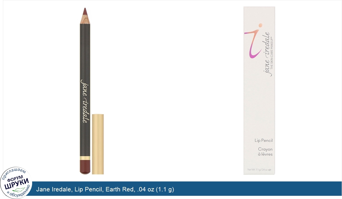 Jane_Iredale__Lip_Pencil__Earth_Red__.04_oz__1.1_g_.jpg