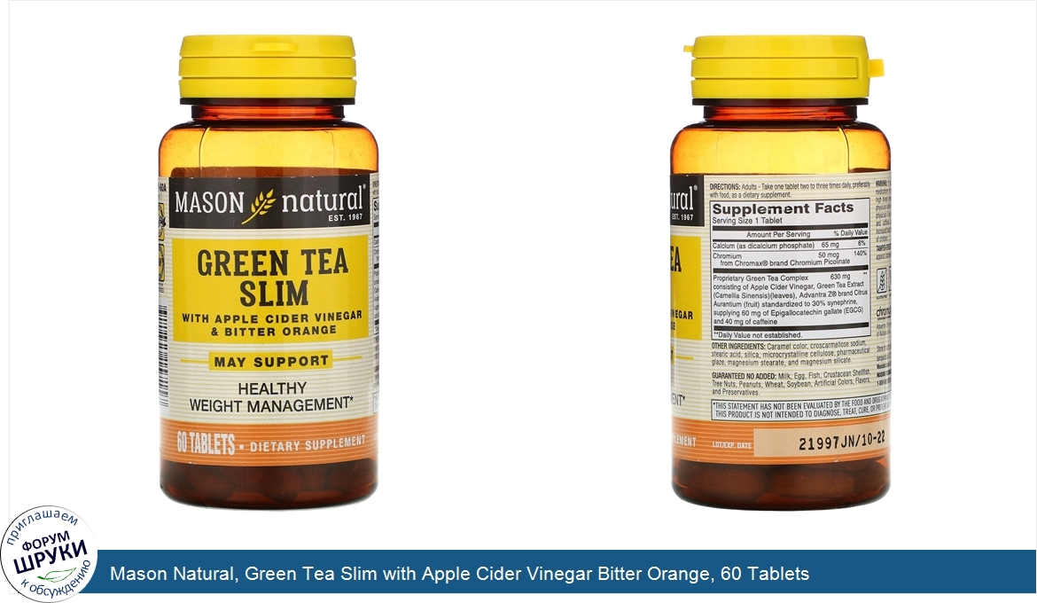 Mason_Natural__Green_Tea_Slim_with_Apple_Cider_Vinegar_Bitter_Orange__60_Tablets.jpg