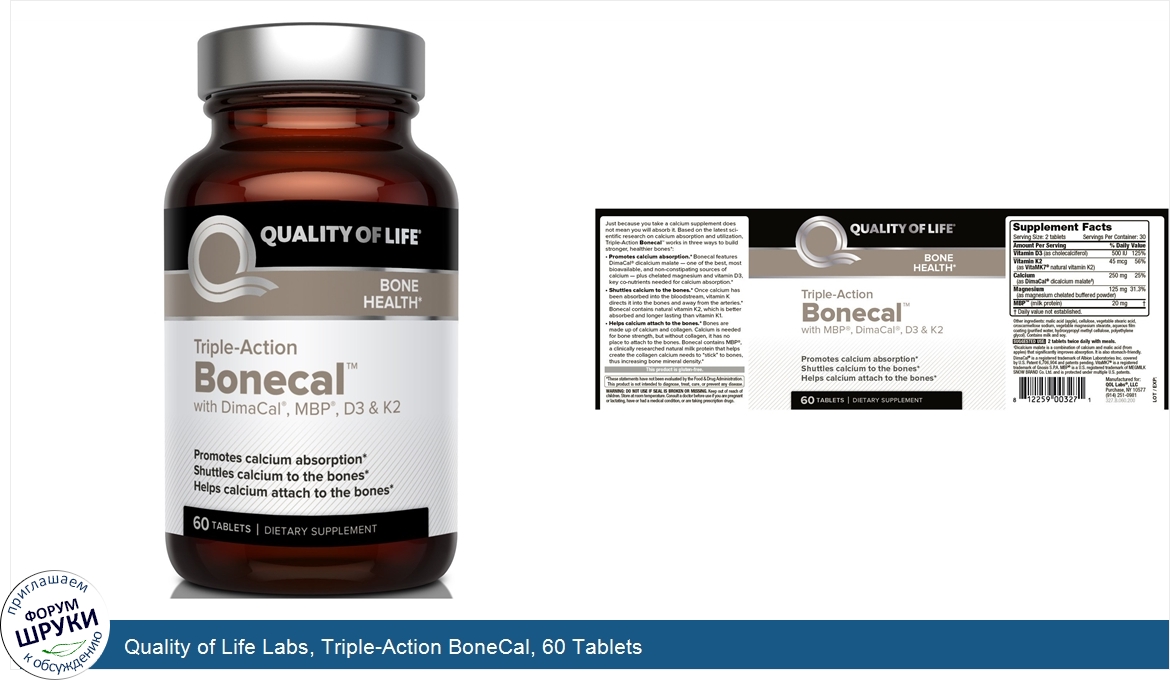 Quality_of_Life_Labs__Triple_Action_BoneCal__60_Tablets.jpg