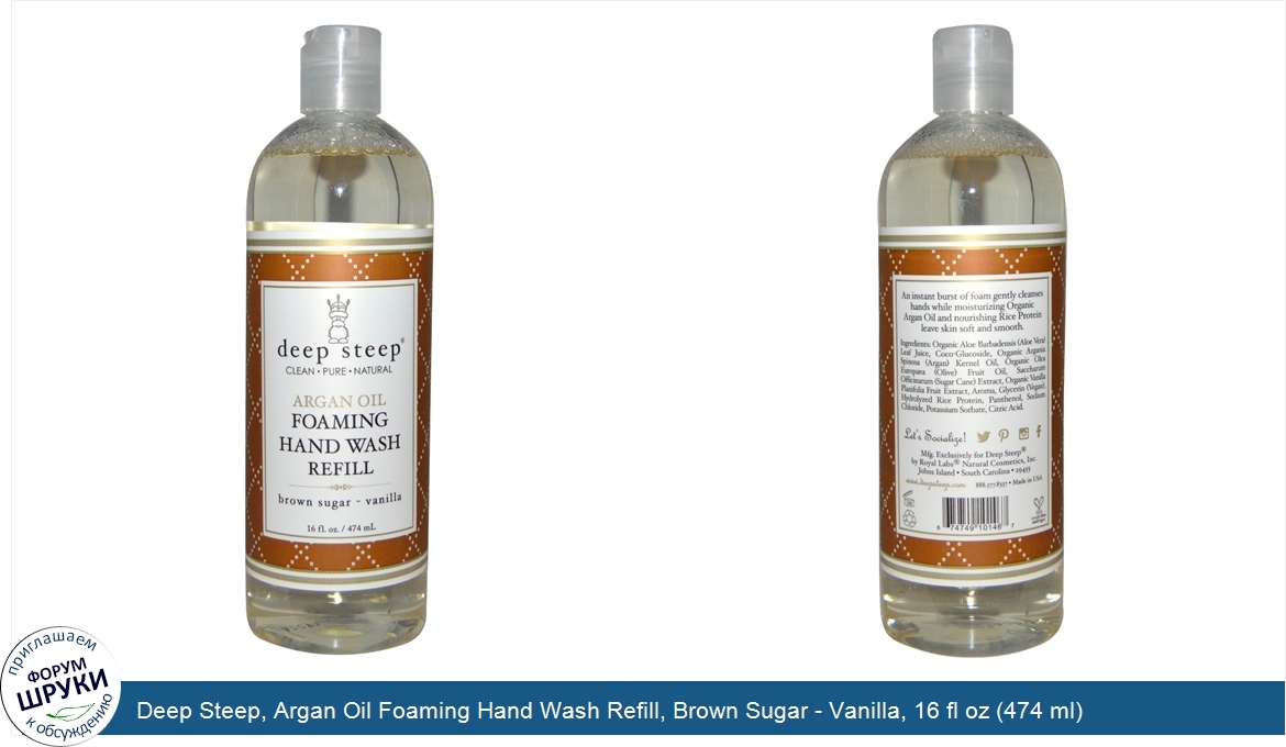 Deep_Steep__Argan_Oil_Foaming_Hand_Wash_Refill__Brown_Sugar___Vanilla__16_fl_oz__474_ml_.jpg